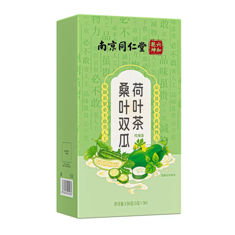 桑叶双瓜茶官方店南京同仁堂苦瓜干泡茶冬瓜皮降霜后冷泡正品