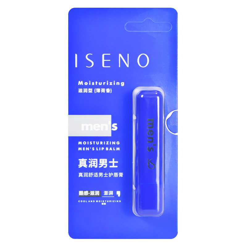 ISENO伊丝诺男士护唇膏