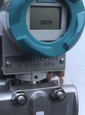 议价差压变送器7MF4433-1BA02-2AB6议价