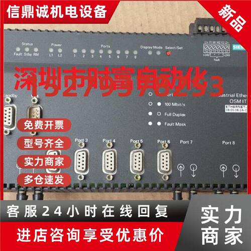 议价原装九五新OSM ITP53,6GK1105-2AD00,6GK1 105-2AD00
