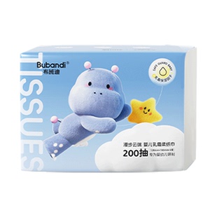 布班迪云柔巾新生婴儿专用宝宝手口乳霜保湿柔纸巾200抽柔软纸巾