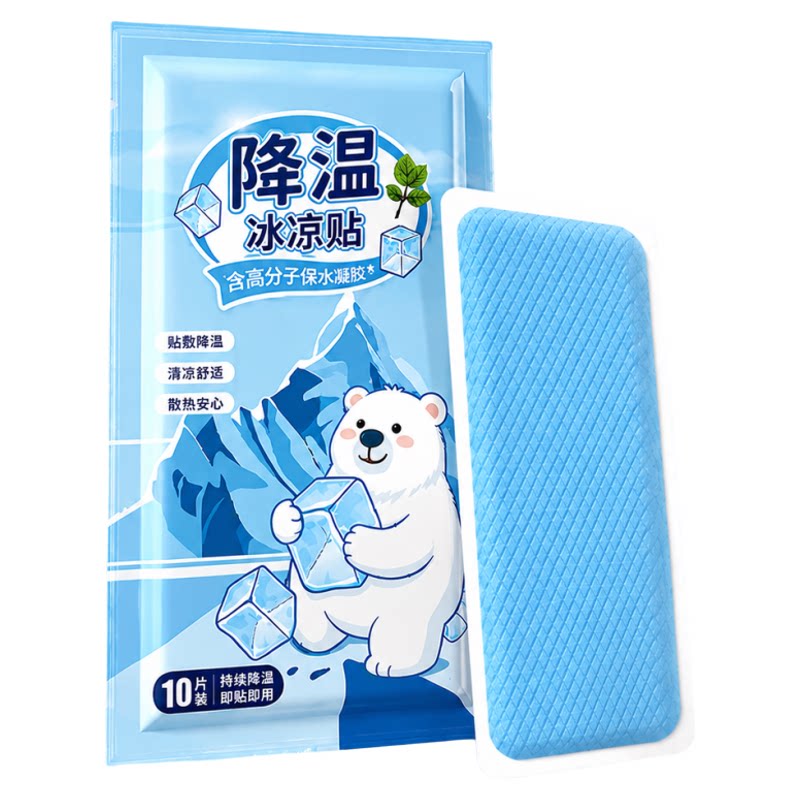 骑手手机降温神器外卖手机散热器冰贴