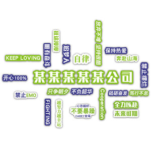 午托管班墙面装饰布置幼儿园文化中心贴培训机构教室背景环创主题