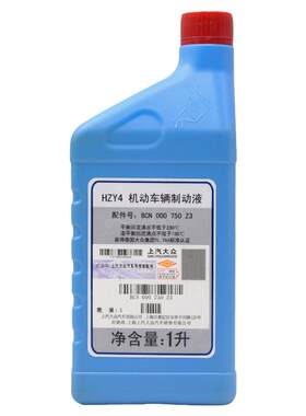 适配大众途安明锐昊锐凌渡刹车油