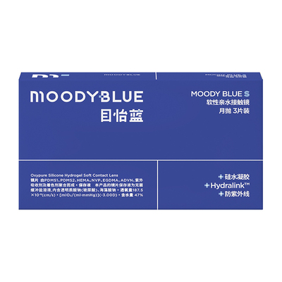 MOODYBLUE月抛S系列隐形眼镜硅水凝胶舒适高透氧3片近视透明片