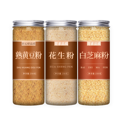 黄豆花生芝麻粉炒熟纯现磨即食