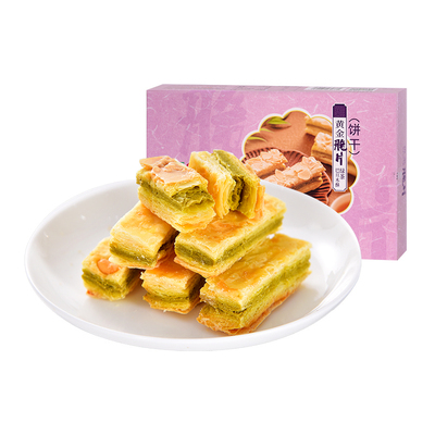 天福茗茶小点心办公室零食