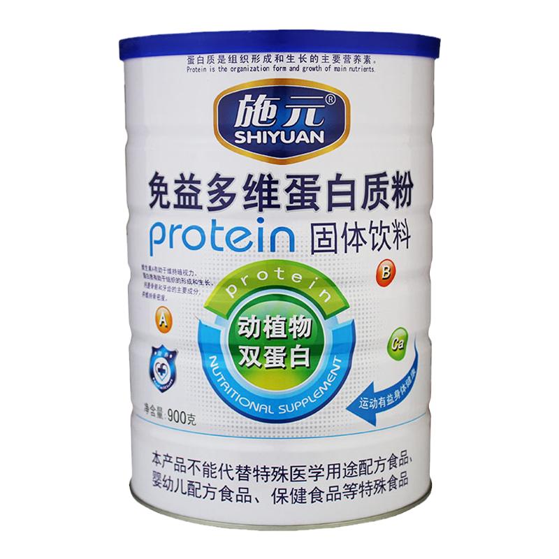 施元免益多维蛋白质粉礼盒