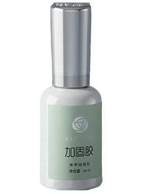 颜蕊底胶封层美甲功能胶