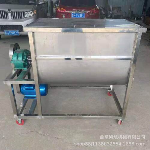 家用220v小型卧式混合机 草粉麦麸混料机 多功能粮食混合搅拌机