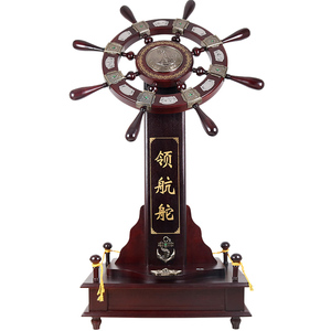 舵手航海舵落地公司乔迁开业摆件