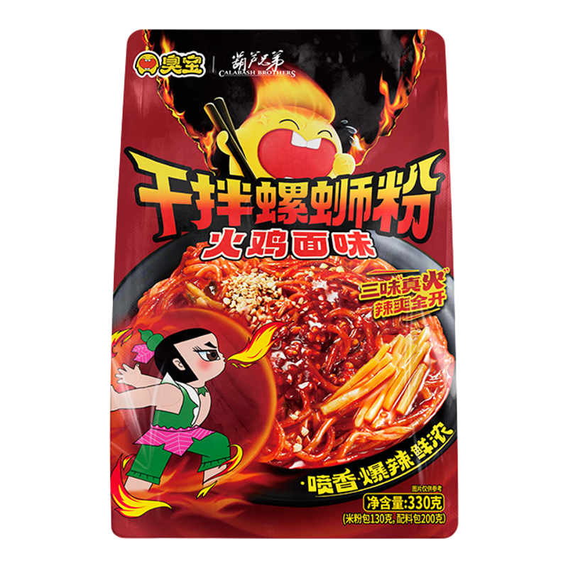 [直播专属]新品臭宝冲泡螺蛳粉309g爆爆浓汤螺蛳粉酸辣粉152g组合