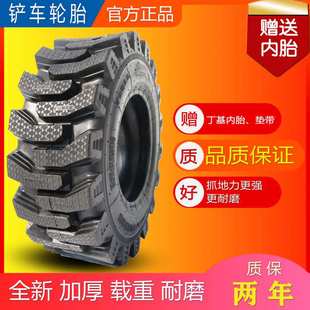 载机1670 轮胎 1490 钢丝半实心 16装 20.5 1200 铲车825
