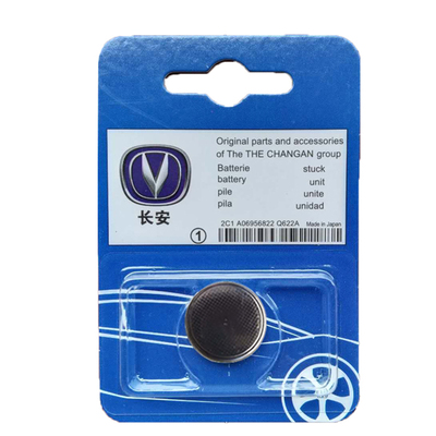 适用于长安汽车钥匙电