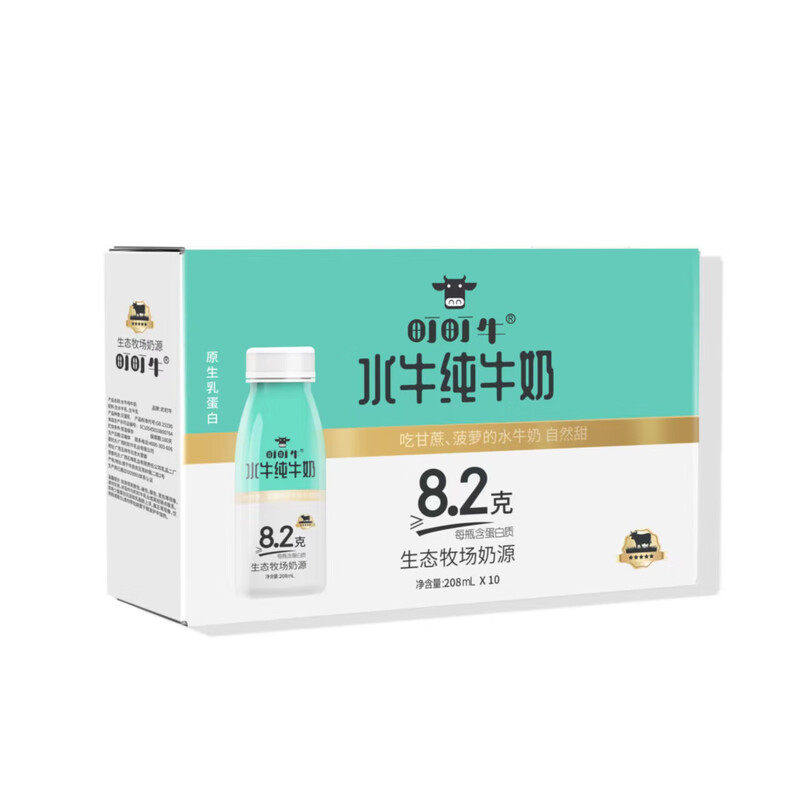 5月现货广西町町牛水牛纯牛奶