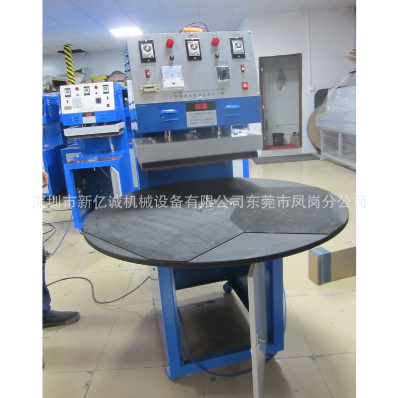 吊卡挂卡下发热吸塑包装机 彩卡吸塑热压包装转盘式封口机