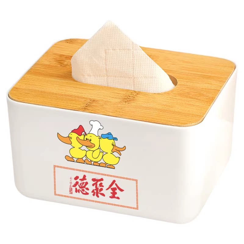 广告纸巾盒定制企业礼品餐巾纸盒纸巾盒