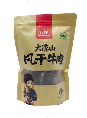 大凉山特产正宗风干牛肉干9成干
