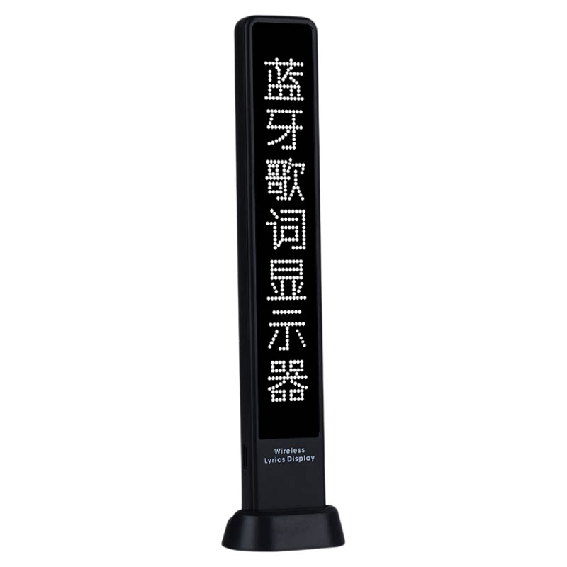 智能歌词显示器直播可视可K歌爆款字幕提词器便携蓝牙音箱k歌伴侣