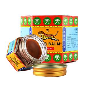 新加坡虎标红色万金油清凉油虎牌官方旗舰店老虎牌虎头正品进口药