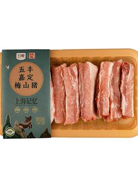 五丰上食冷鲜梅山土猪肋排450g