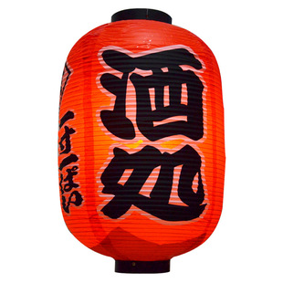 日式灯笼 料理寿司店软装 户外防水广告 日本PVC装饰灯笼 多尺寸