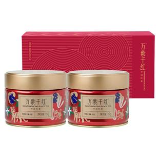 万紫千红特级茶叶高山红茶礼盒款罐装75g*2送长辈竹叶青茶业出品