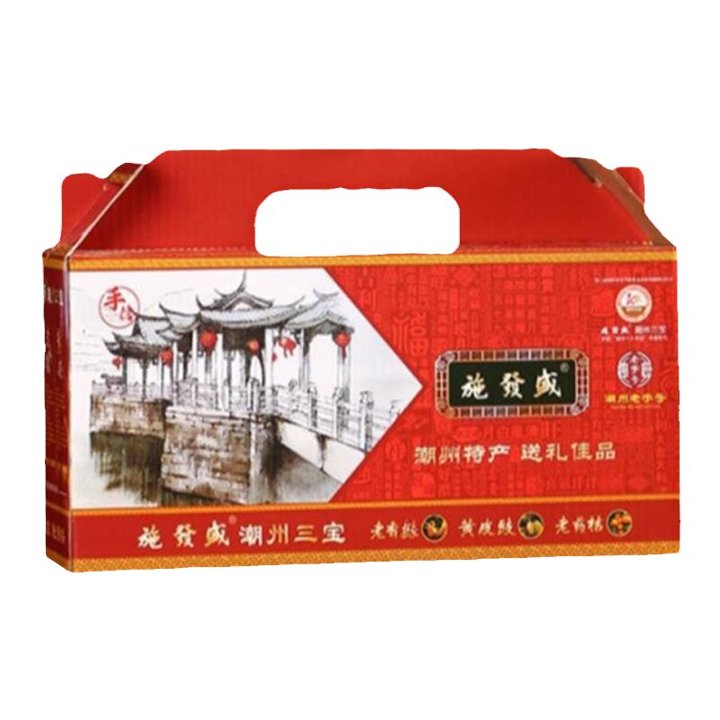 施发盛老药桔潮州三宝礼盒