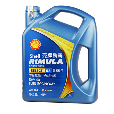 壳牌柴机油国六国五CJ-4CI-4