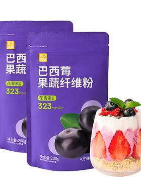 谷之优品超级食物粉cp组合