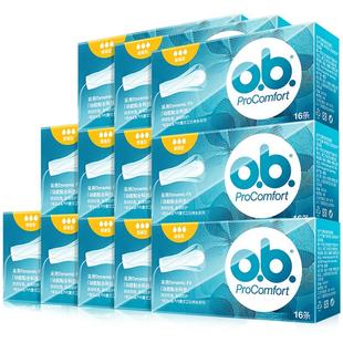 强生ob卫生棉条女内置卫生巾月经姨妈棉棒防漏游泳专用德国进口
