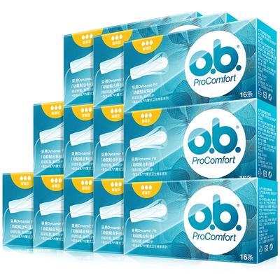 ob卫生棉条指入式12盒