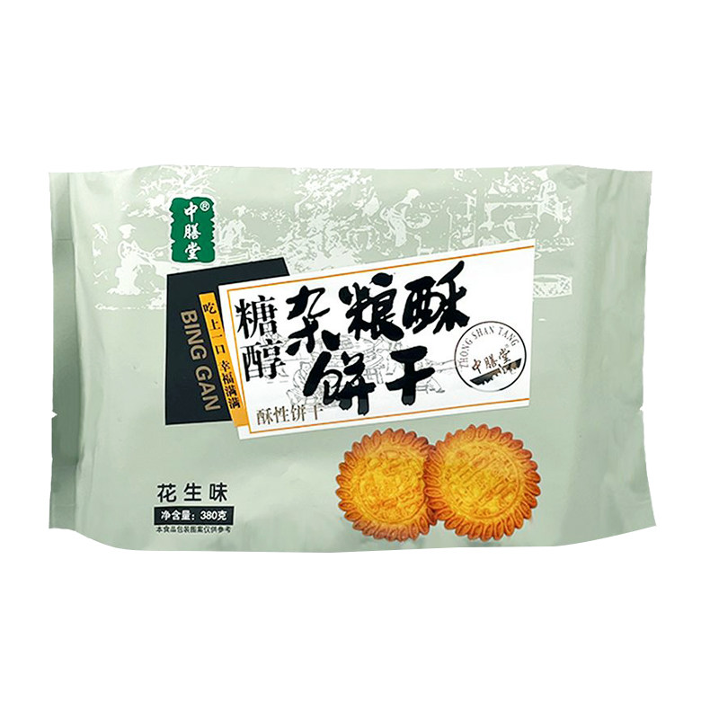 中膳堂糖醇杂粮酥无蔗糖五谷粗粮