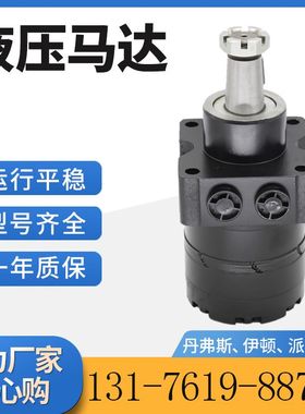 BME液压马达BMER3-350-WD-T31-R 车轮马达现货BMER-350摆线马达厂