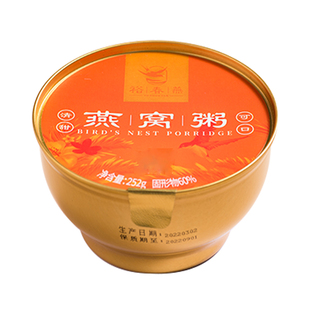 裕春燕燕窝粥黑米方便速食粥口感润滑奶香浓郁健康早午晚餐送长辈