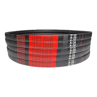 凯洛英制三角带A36 A37 A38 A39 A40 A41 A42 A43 A44 A45