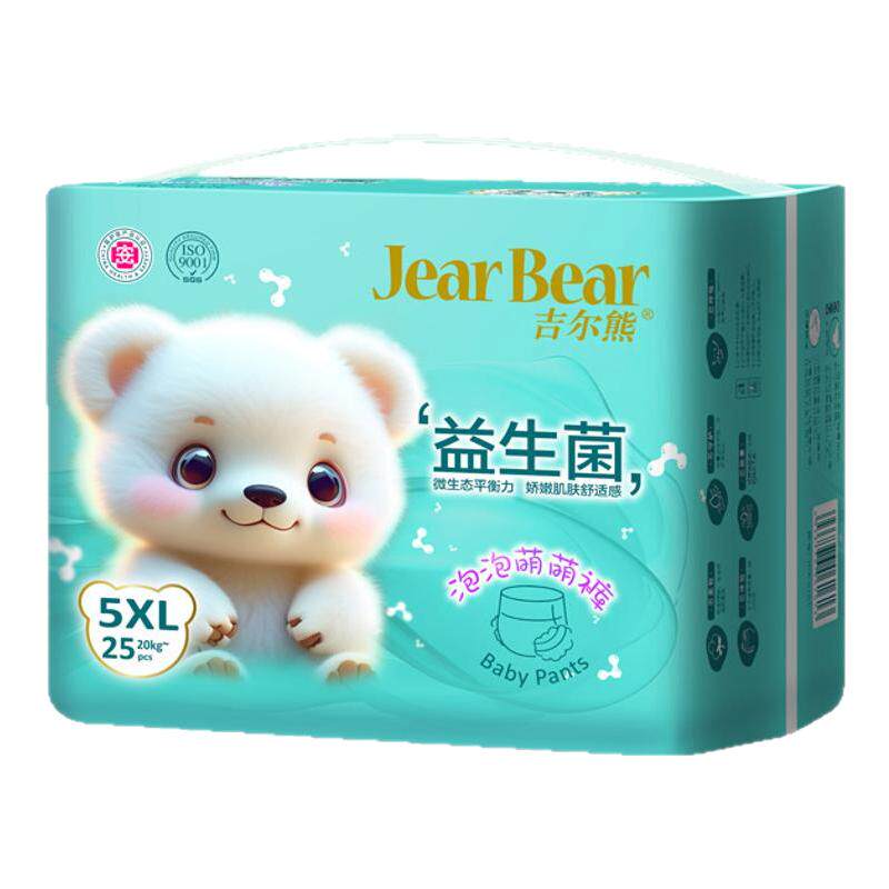 吉尔熊婴儿益生菌医护级拉拉裤