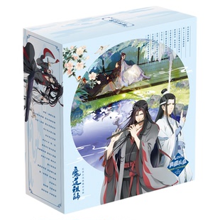 魔道祖师礼盒同人周边明信片小贴纸徽章海报蓝忘机魏无羡生日礼物