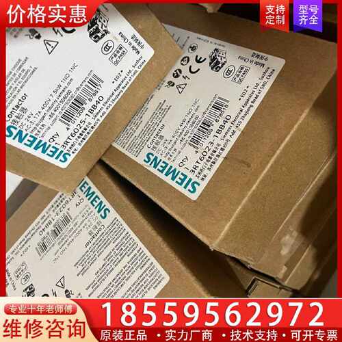 【询价】接触器3RT6023-1BB40适用