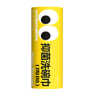 【618预售】乐乐桉周抛洗碗巾加厚不沾油洗竹纤维抹布