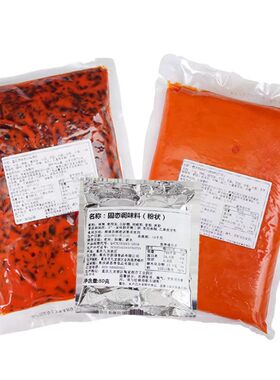 重庆麻辣牛油火锅底料商用套装