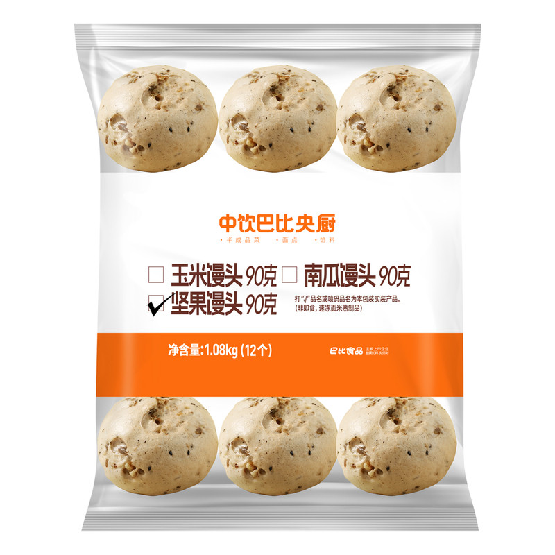 中饮巴比坚果馒头1.08kg早餐包子