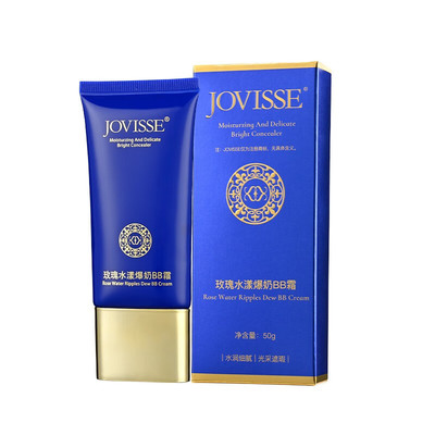 JOVISSE玫瑰水漾爆奶BB霜