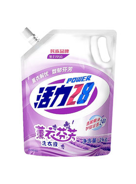 活力28薰衣芬芳洗衣液2公斤