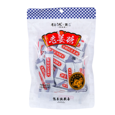 老狮夫黄金联名姜糖正宗老姜味红糖姜糖软糖休闲零食独立小包装