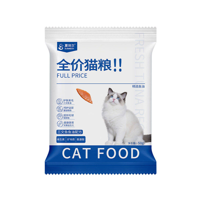 夏咪尔三文鱼鱼油猫粮50gX2装