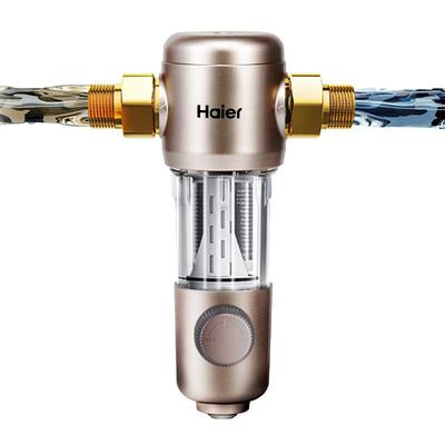 海尔前置过滤器双层净滤新品