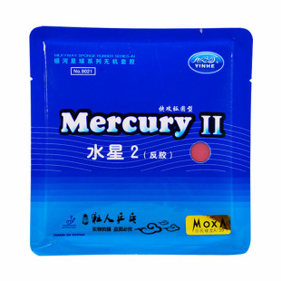 银河水星2乒乓球胶皮球拍反胶套胶Mercury普及型初学型