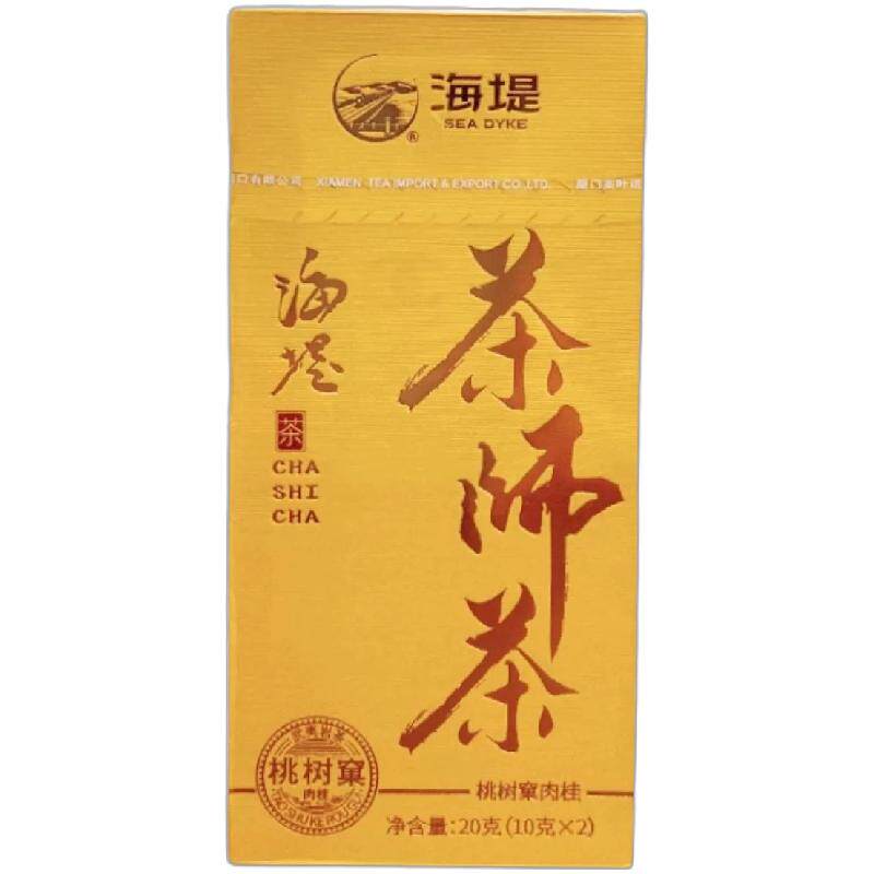 海堤茶师茶桃树窠肉桂正岩核心