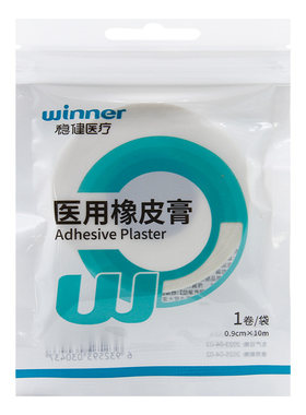 稳健医疗医用橡皮膏非无菌一次性
